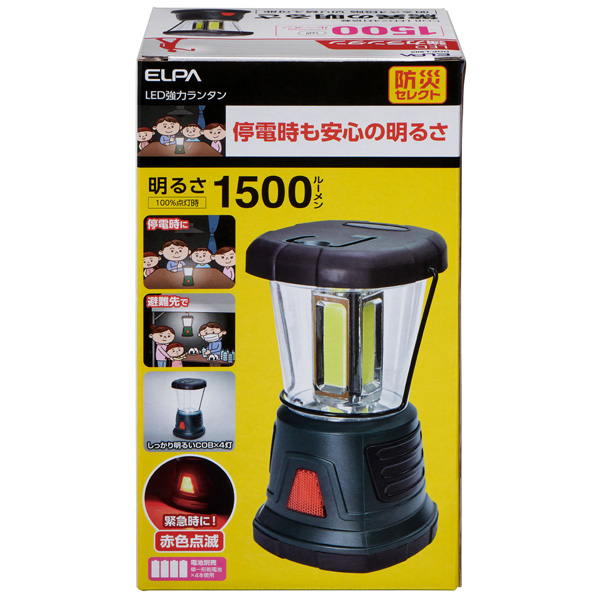 LED強力ランタン