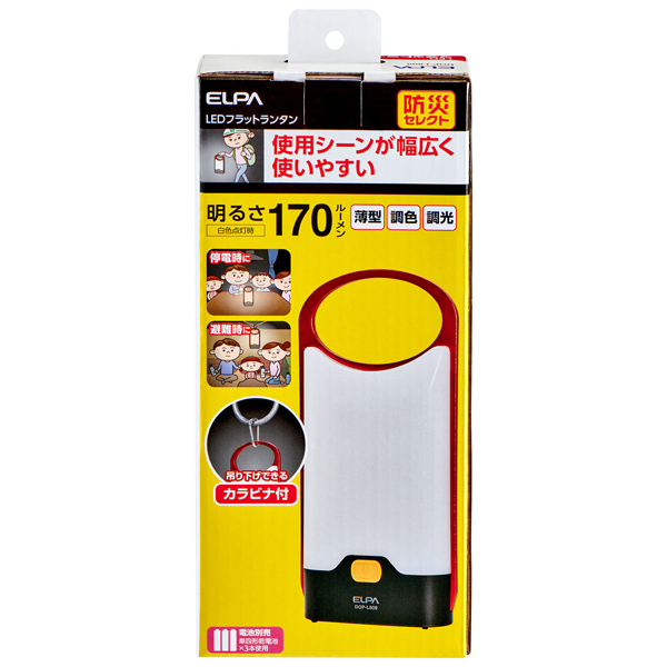 LEDフラットランタン