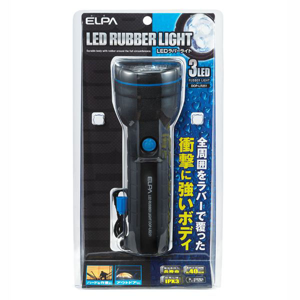 LEDラバーライト 単1x2