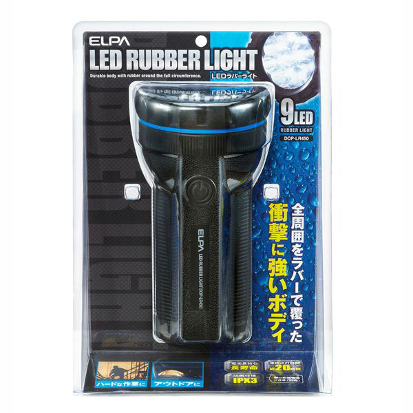 LEDラバーライト 単1x4