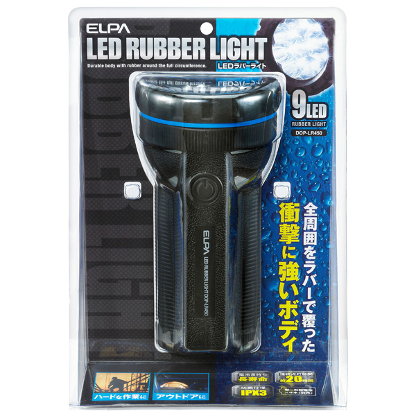 LEDラバーライト 単1x4