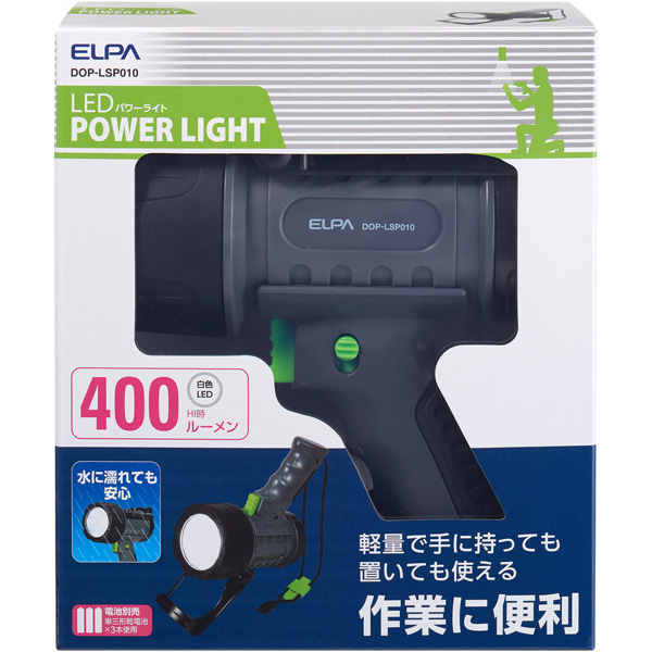 LEDパワーライト