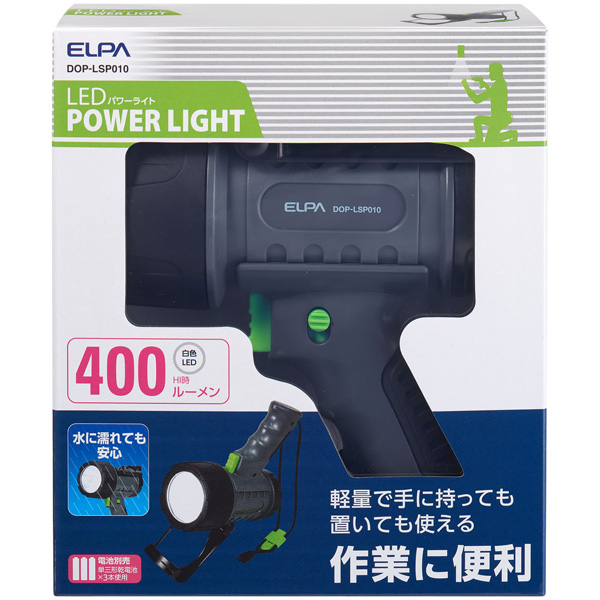 LEDパワーライト