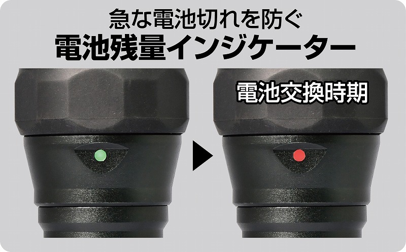 LEDラバーアルミライト