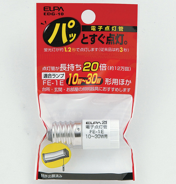 電子点灯管 FE-1E