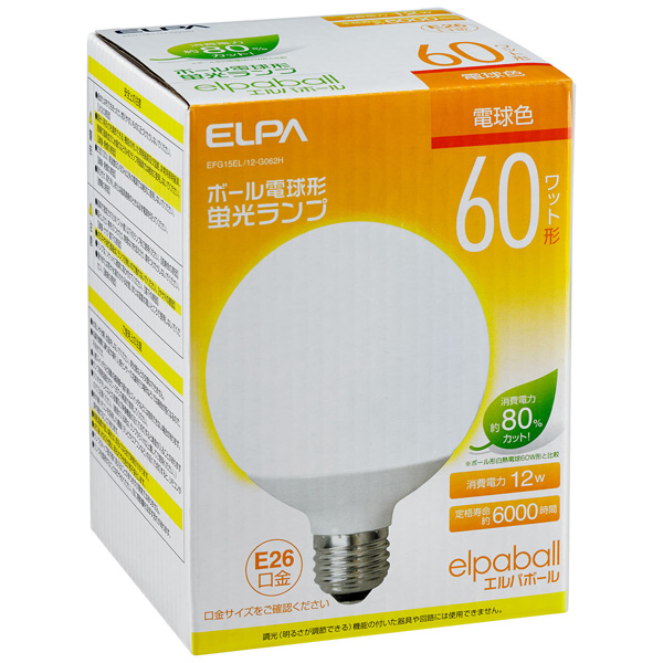 電球形蛍光灯 G形 60W形