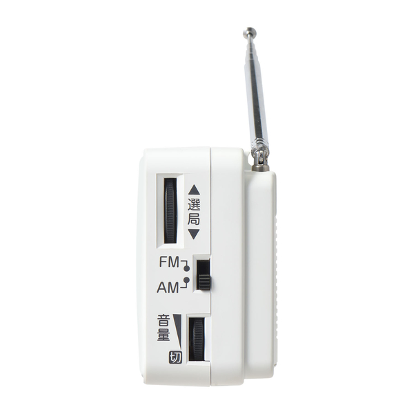 電池長持ちコンパクトラジオ