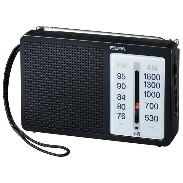 AM/FM電池長持ちラジオ 横型