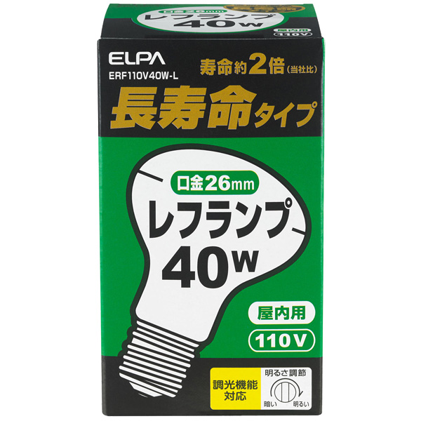 長寿命レフランプ