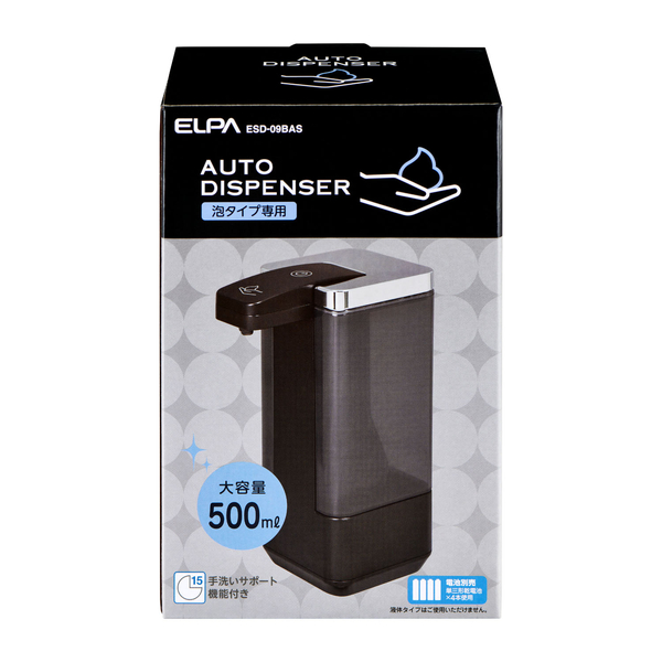 オートディスペンサー 泡タイプ