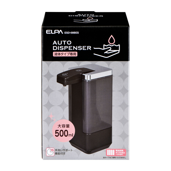 オートディスペンサー 液体タイプ