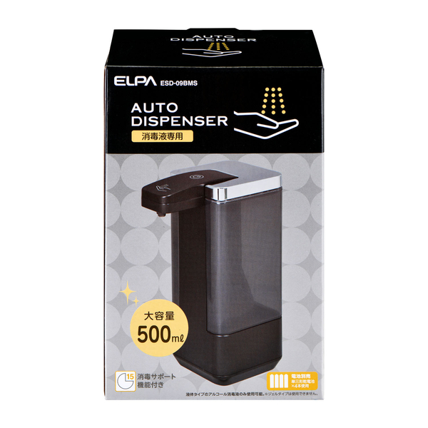 オートディスペンサー ミストタイプ