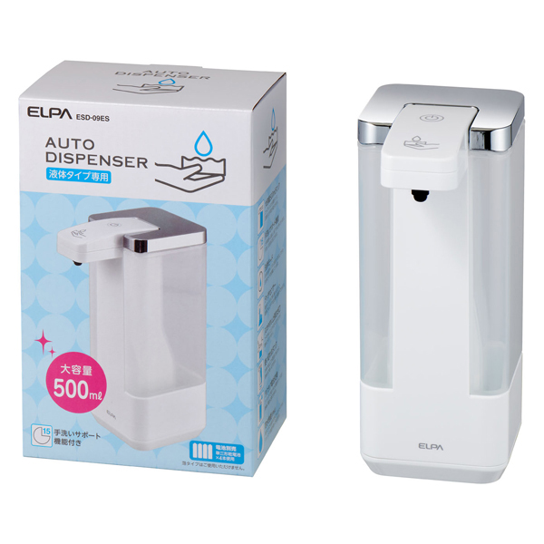 オートディスペンサー 液体タイプ