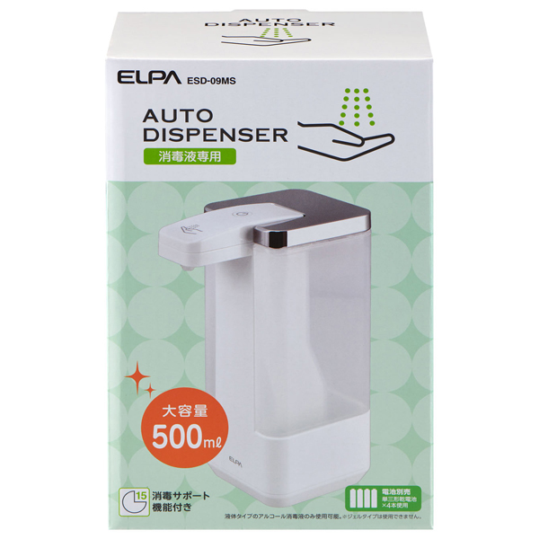 オートディスペンサー ミストタイプ