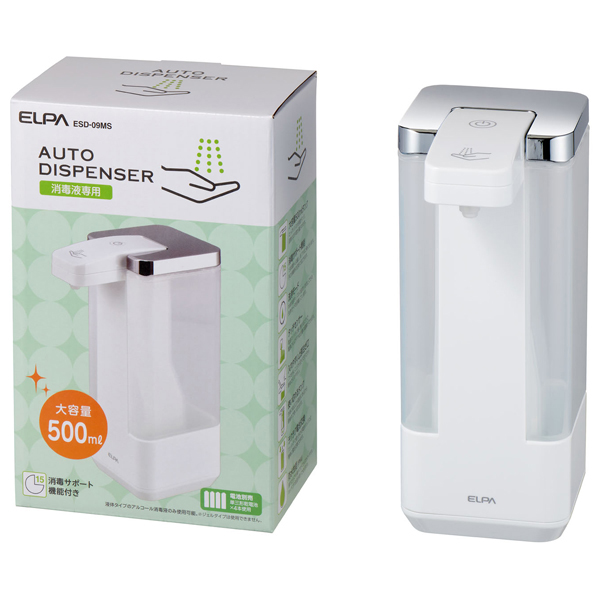 オートディスペンサー ミストタイプ