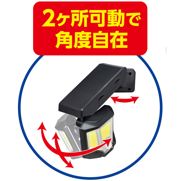 乾電池式センサーライト