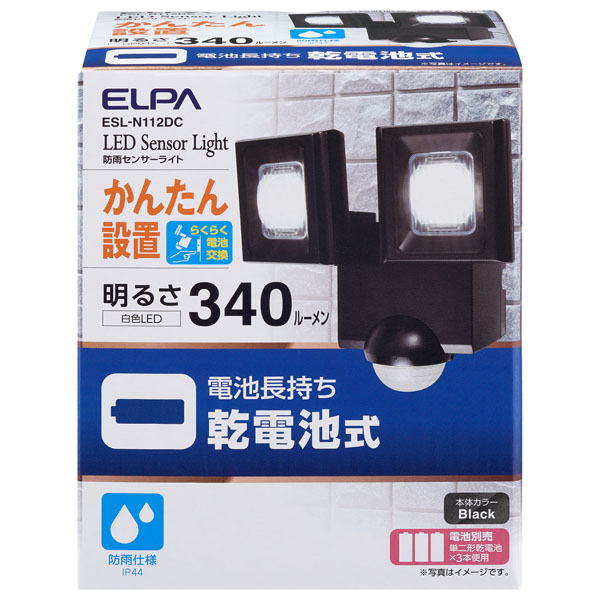 乾電池式センサーライト