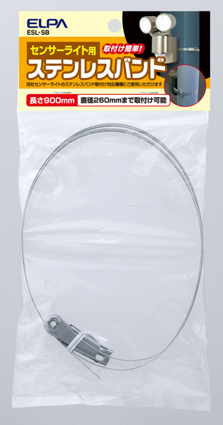 ステンレスバンド90