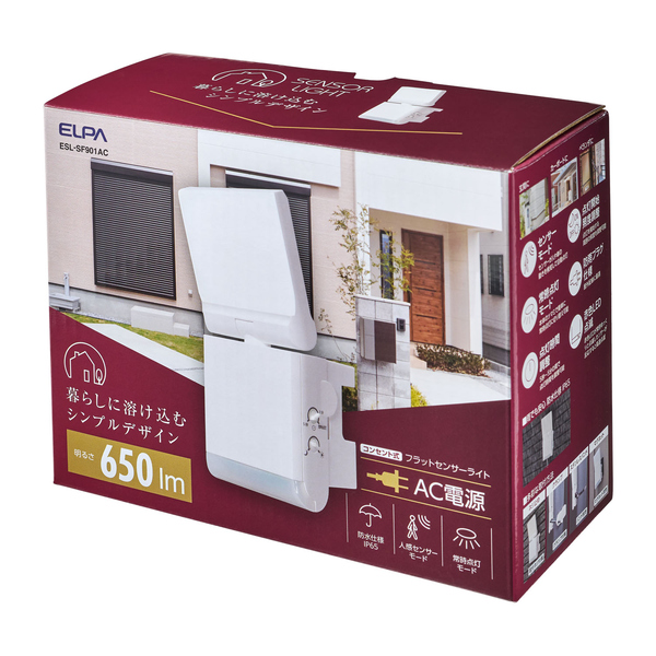 フラットACセンサーライト 1灯