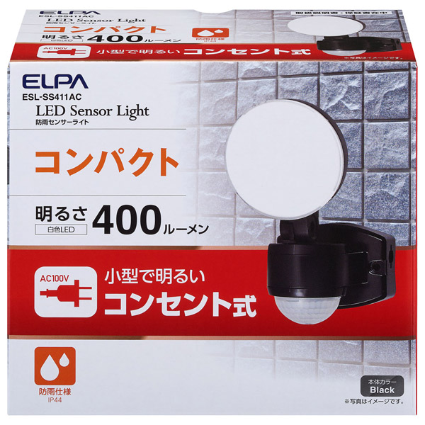 ACセンサーライト