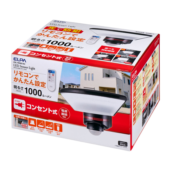 リモコン付ACセンサーライト 1灯