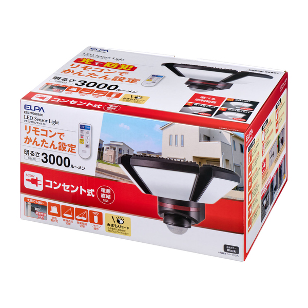 リモコン付ACセンサーライト 3灯