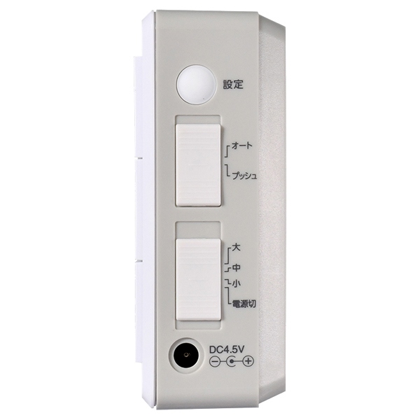 ワイヤレスチャイム 12ch受信器