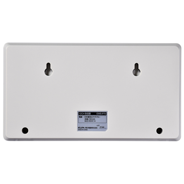 ワイヤレスチャイム 12ch受信器