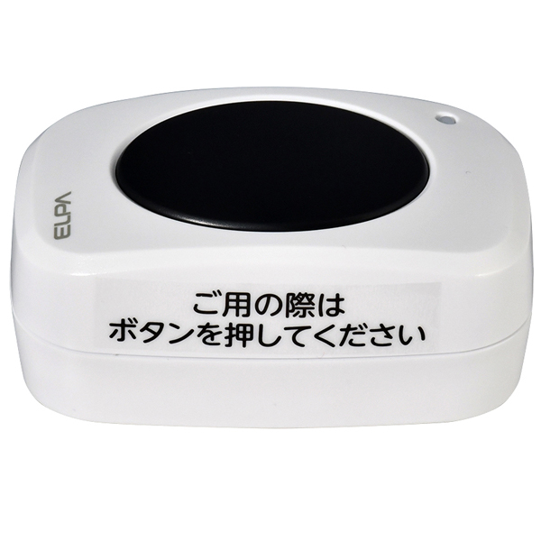 ワイヤレスチャイム 卓上押しボタン送信器6台+12ch受信器セット