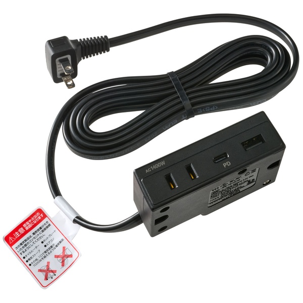 家具用コンセントUSB AC1＋2P