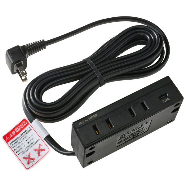 家具用コンセントUSB AC2＋1P