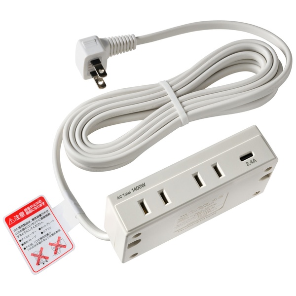 家具用コンセントUSB AC2＋1P