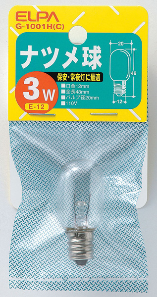 ナツメ球 110V 3W