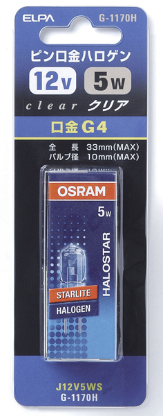 ピン口金ハロゲンランプ J12V5WS