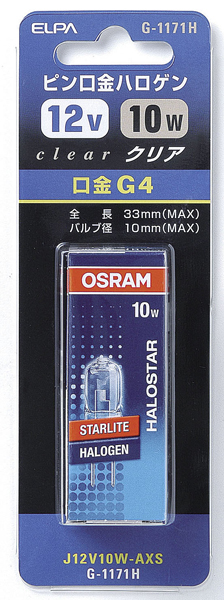 ピン口金ハロゲンランプ J12V10WAXS