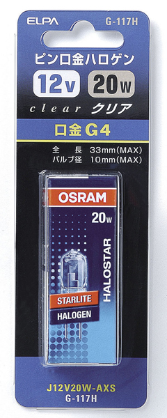 ピン口金ハロゲンランプ J12V20WAXS