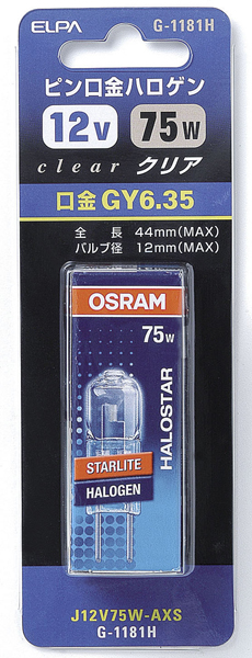 ピン口金ハロゲンランプ J12V75WAXS