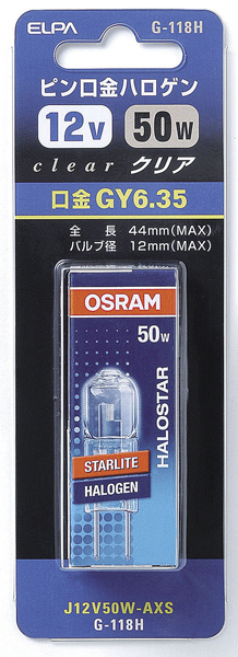 ピン口金ハロゲンランプ J12V50WAXS