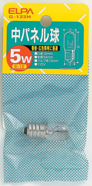 中パネル球 T135