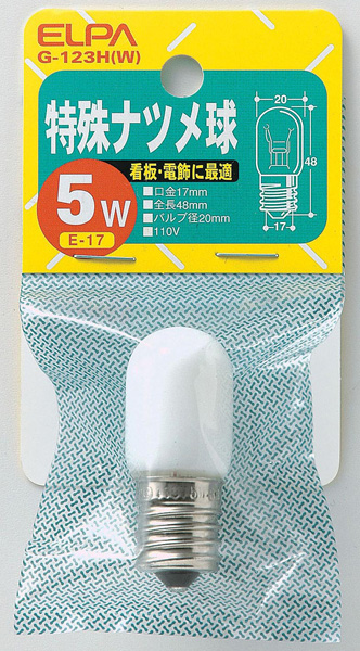 ナツメ球 110V 5W