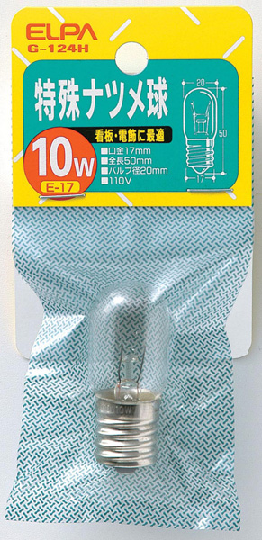 特殊ナツメ球 T20