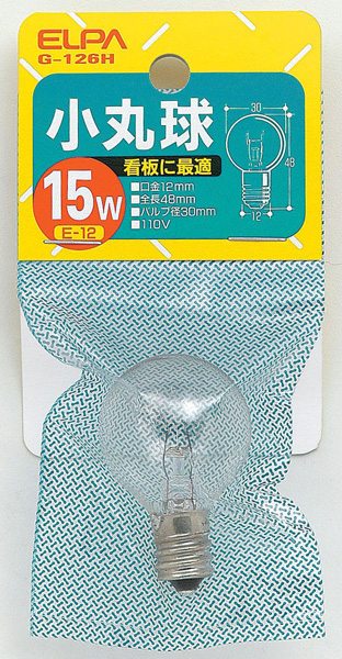 小丸球 E12 15W