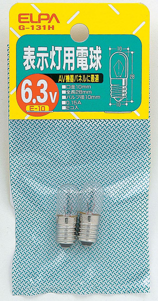表示灯用電球