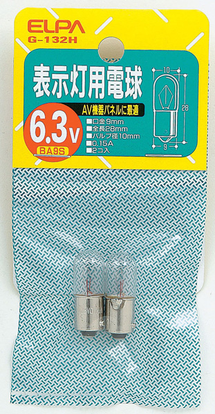 表示灯用電球
