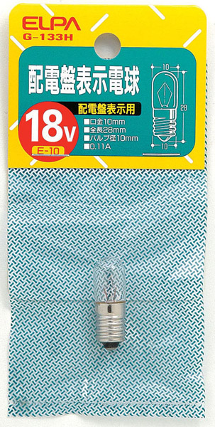 配電盤電球
