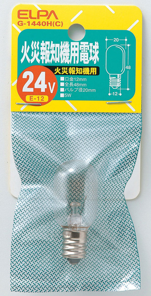 火災報知機用電球 24V 5W