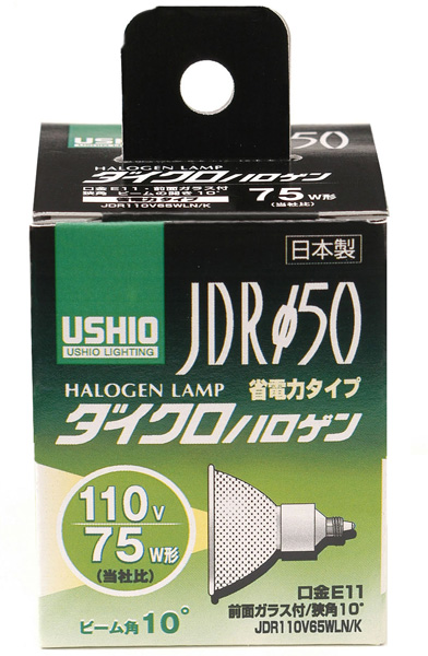 ハロゲンランプ JDR110V65WLN/K