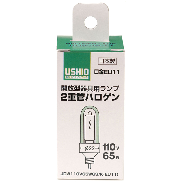 2重管型ハロゲンランプ JDW110V65WGS/K（EU11）