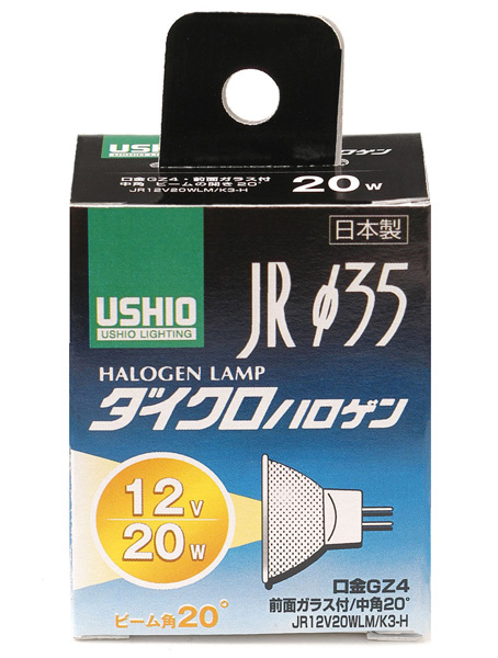 ハロゲンランプ JR12V20WLM/K3-H