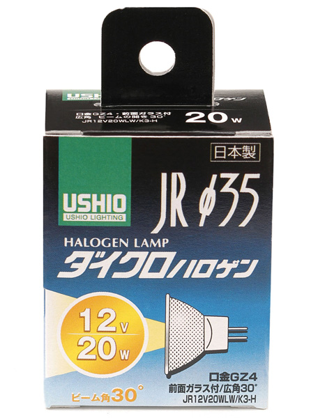 ハロゲンランプ JR12V20WLW/K3-H